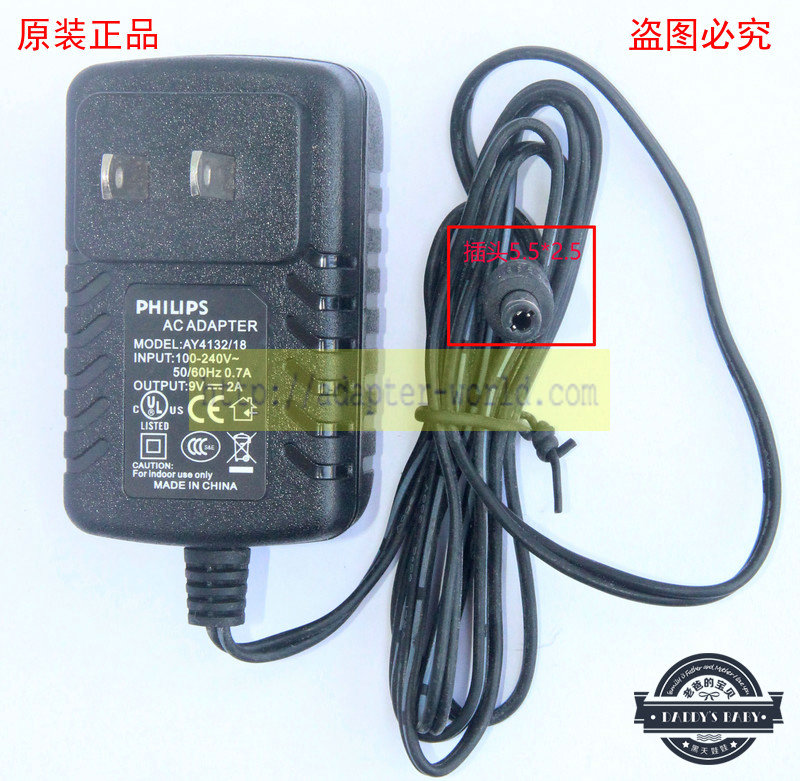 *Brand NEW* PHILIPS AY4132/18 DC9V 2A (18W) AC DC Adapter POWER SUPPLY